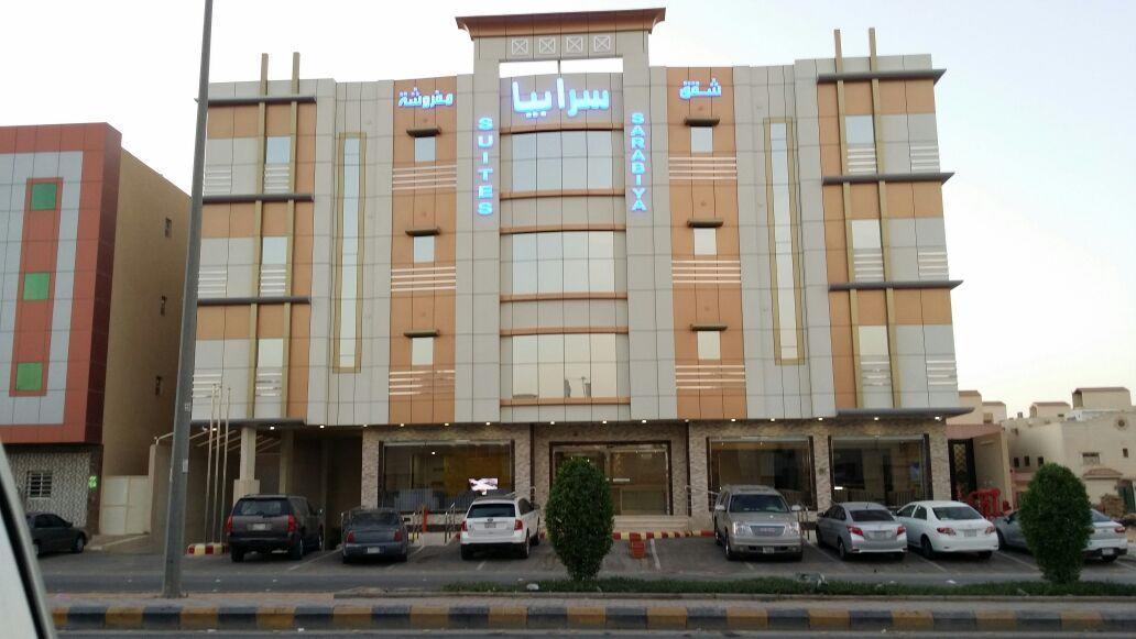 Sarabiyah Furnished Units Aparthotel Riyadh Exterior photo